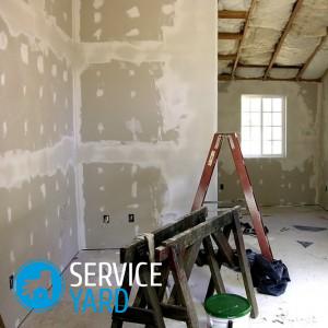 Монтаж каркаса под гипсокартон на стену