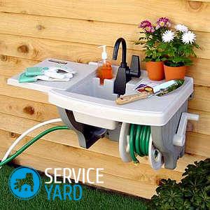 Мойка для дачи