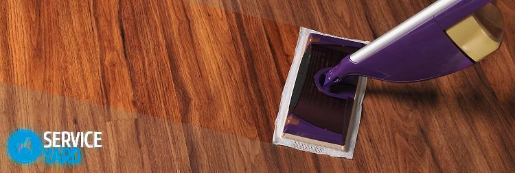 Моющий пылесос для ламината