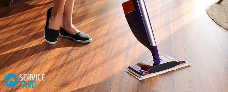 Моющий пылесос для ламината