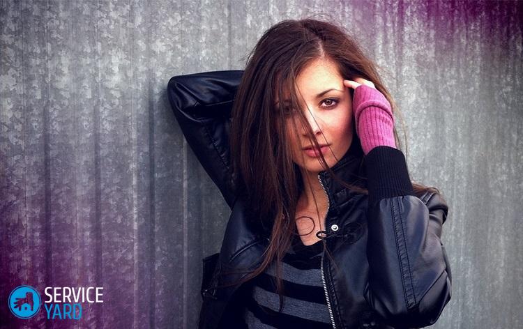 Можно ли растянуть кожаную куртку?