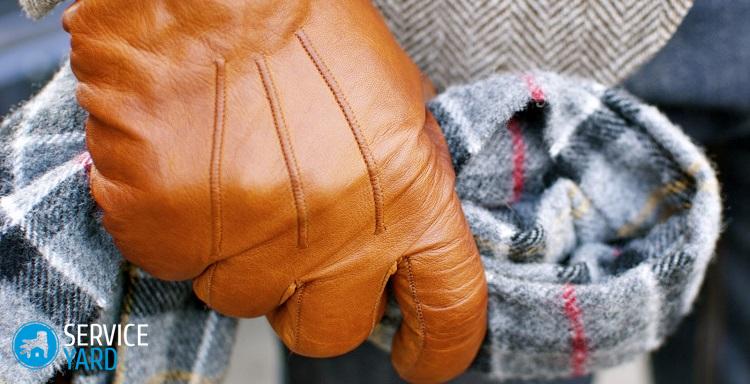 Можно ли стирать кожаные перчатки в стиральной машине?