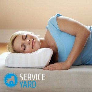 Можно ли стирать ортопедическую подушку?