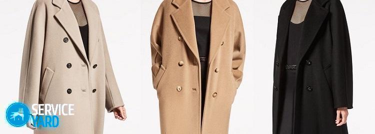 Можно ли стирать пальто в стиральной машине-автомат?