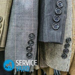 Можно ли стирать пиджак в стиральной машине-автомат?