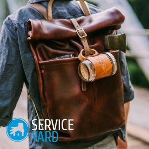 Можно ли стирать рюкзак в стиральной машине?