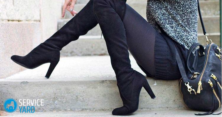 Можно ли стирать замшевые сапоги в стиральной машине?