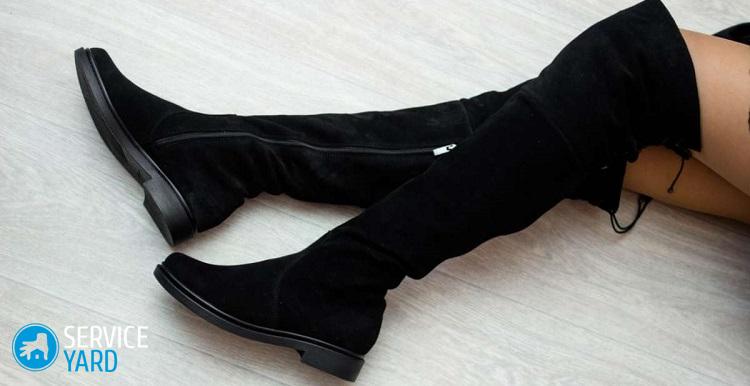 Можно ли стирать замшевые сапоги в стиральной машине?