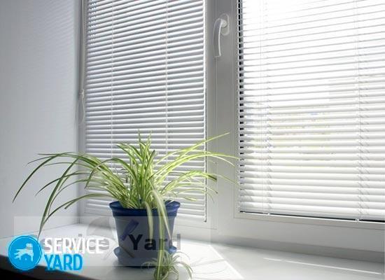 Можно ли стирать жалюзи в стиральной машине?