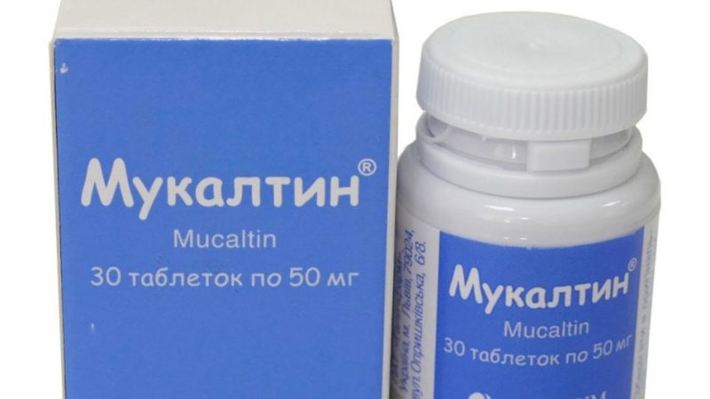 Мукалтин — інструкція по застосуванню: основна дія, показання та протипоказання, дозування та спосіб прийому