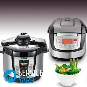 Мультиварка или скороварка-мультиварка — что лучше?