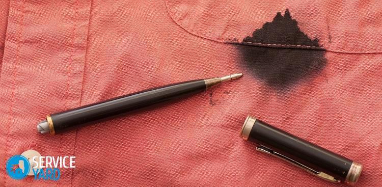 На белой ткани как вывести шариковую ручку ? как отмыть с одежды пасту от шариковой ручки