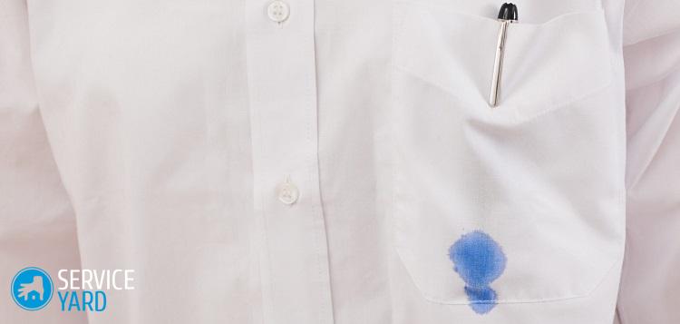 На белой ткани как вывести шариковую ручку ? как отмыть с одежды пасту от шариковой ручки