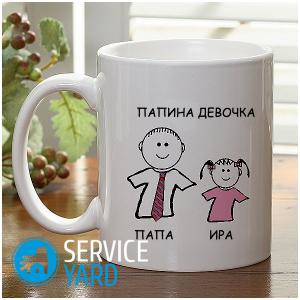 Надпись на кружке своими руками