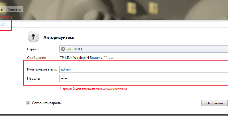 Налаштування інтернету на роутер Tp-Link tl-wr740n