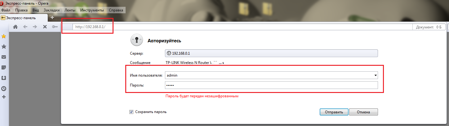 Налаштування інтернету на роутер Tp-Link tl-wr740n
