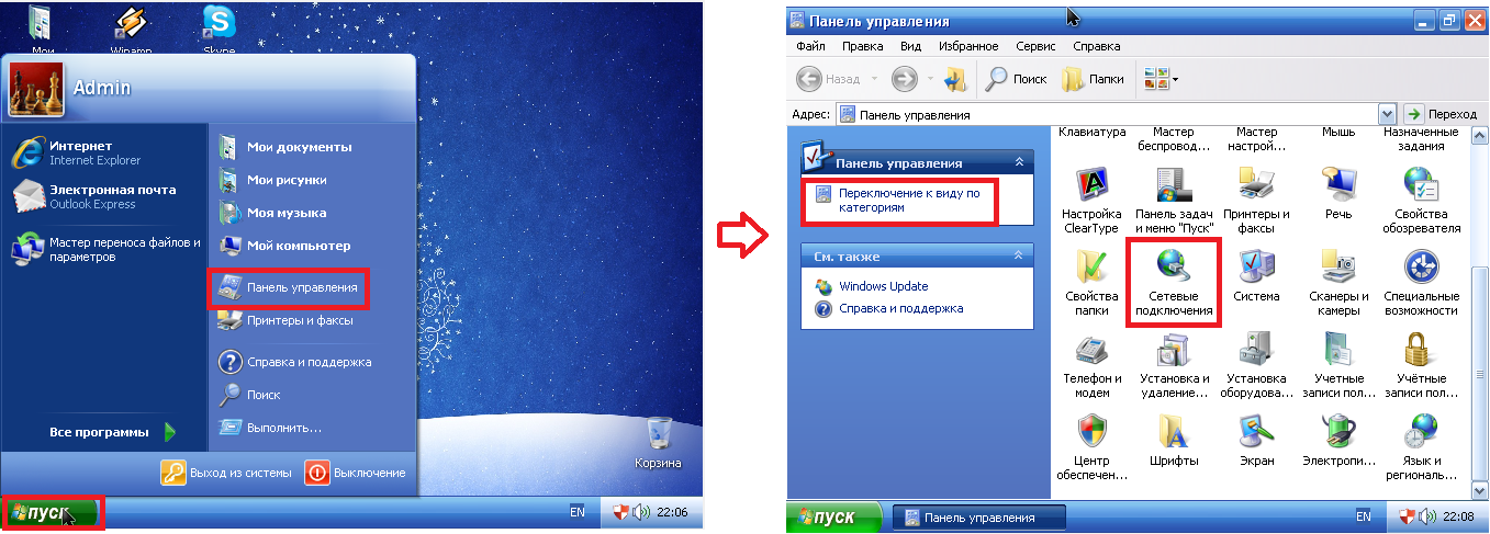 Налаштування роутера d-link dir 300 beeline