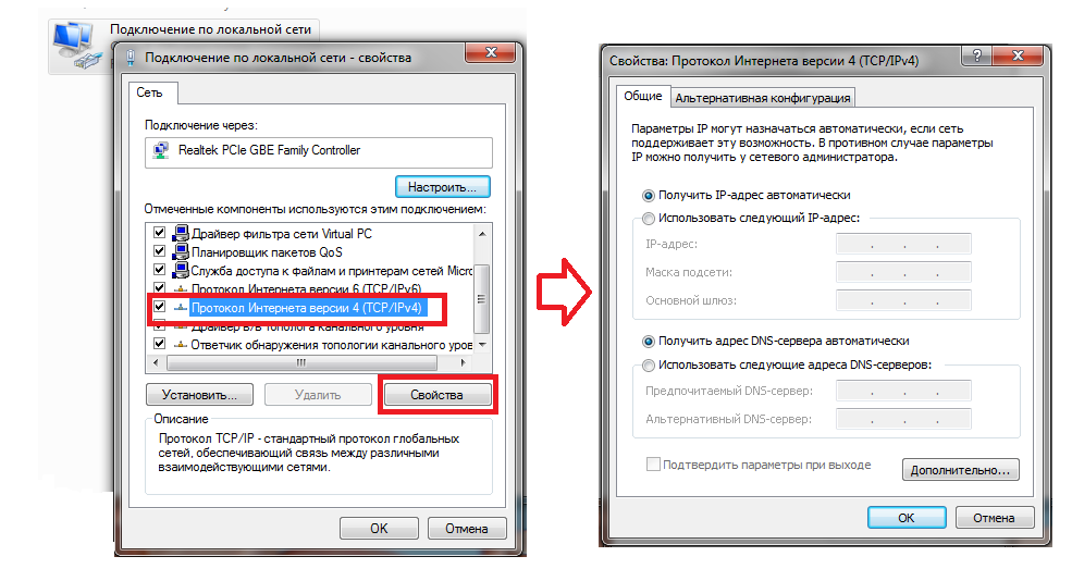 Налаштування роутера Tp Link tl wr741nd