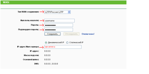 Налаштування роутера Tp Link tl wr741nd