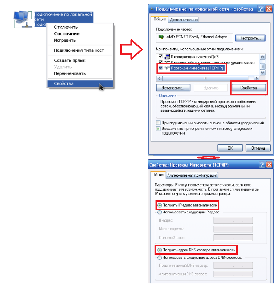 Налаштування роутера Tp Link tl wr741nd