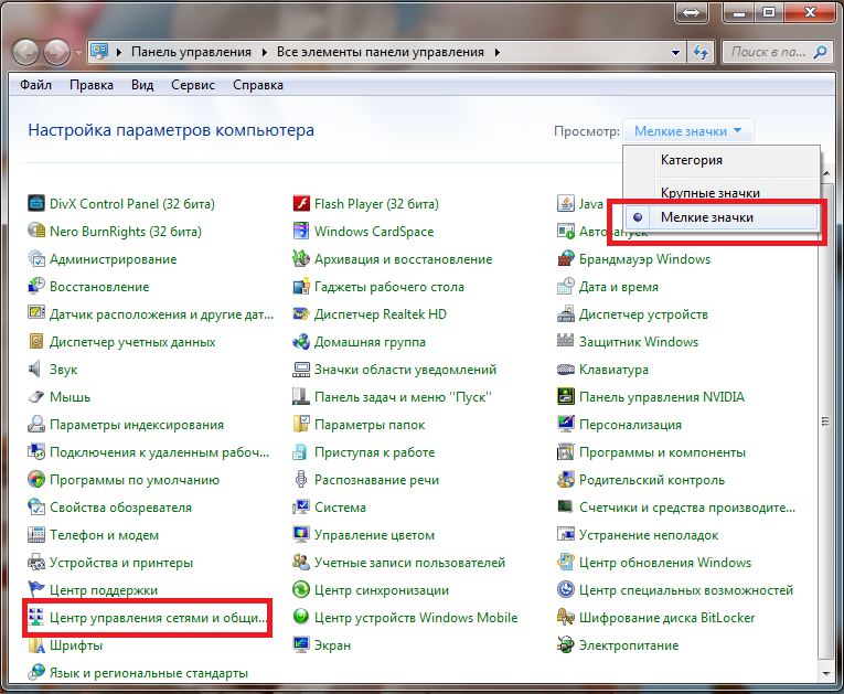 Налаштування роутера Tp Link tl wr741nd