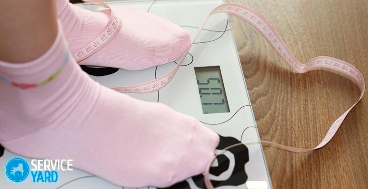 Напольные весы показывают LO — что это?