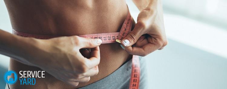 Напольные весы показывают LO — что это?