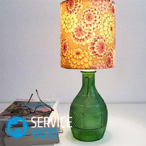 Настольная лампа своими руками
