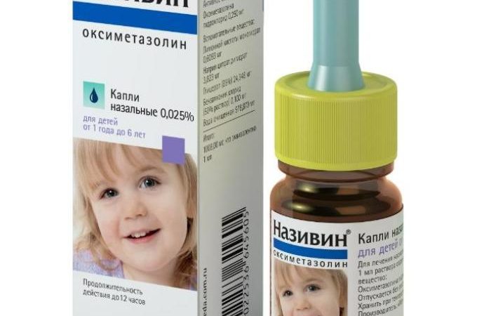 Називін: інструкція по застосуванню при нежиті