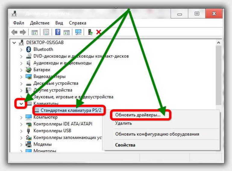Не работает сенсорная панель тачпад на ноутбуке: что можно сделать Не работает сенсорная панель тачпад на ноутбуке: что можно сделать