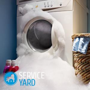 Не закрывается дверь в стиральной машине