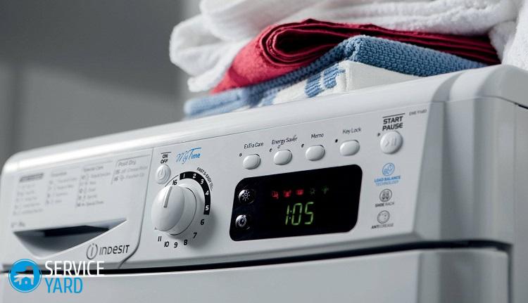 Неисправности стиральной машины Индезит