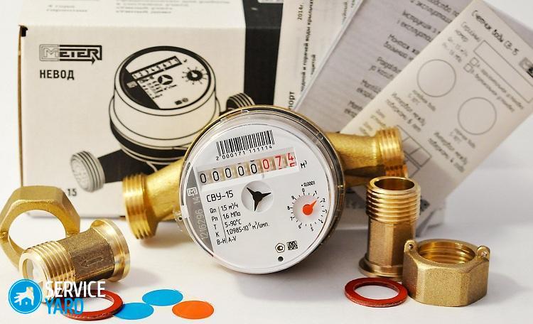 Нет пломбы на счетчике воды — что делать?
