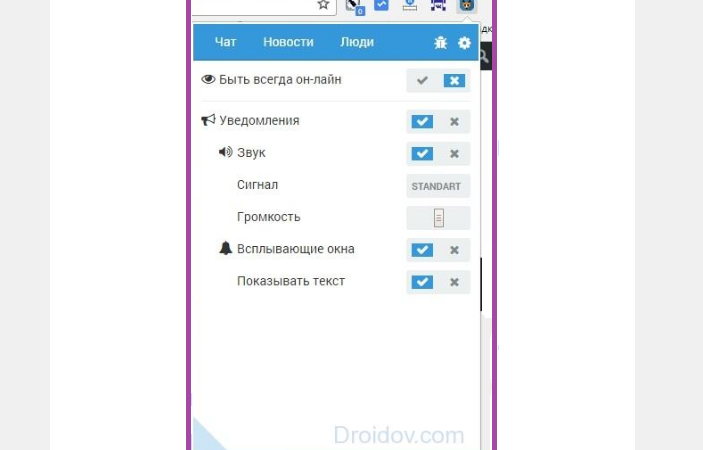 Невидимка ВК на комп'ютері і телефоні — всі способи: як завантажити, виконати вхід, як сидіти? Як включити невидимку без скачування?
