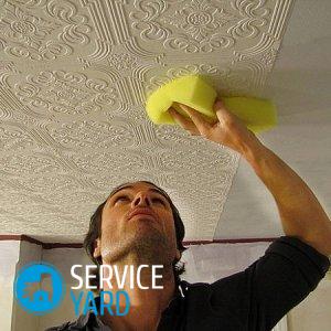 Обои на потолок под покраску