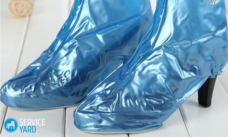 Обувь своими руками