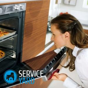 Очистка духового шкафа — какая лучше?