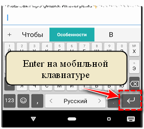 Оформляємо текст для Инстаграма з пробілами: як ставити і звідки копіювати Оформляємо текст для Инстаграма з пробілами: як ставити і звідки копіювати