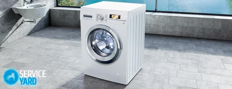 Ошибка е20 в стиральной машине “Электролюкс”