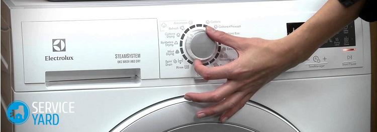 Ошибка е20 в стиральной машине “Электролюкс”