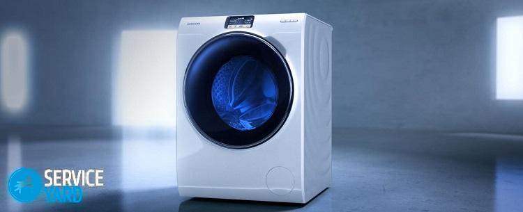 Ошибка на стиральной машине Samsung 5d