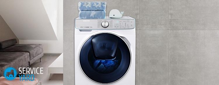 Ошибка на стиральной машине Samsung 5d