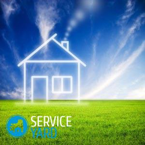 Освежитель воздуха