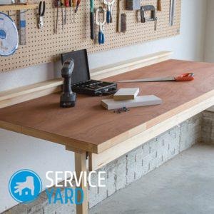 Откидной столик своими руками