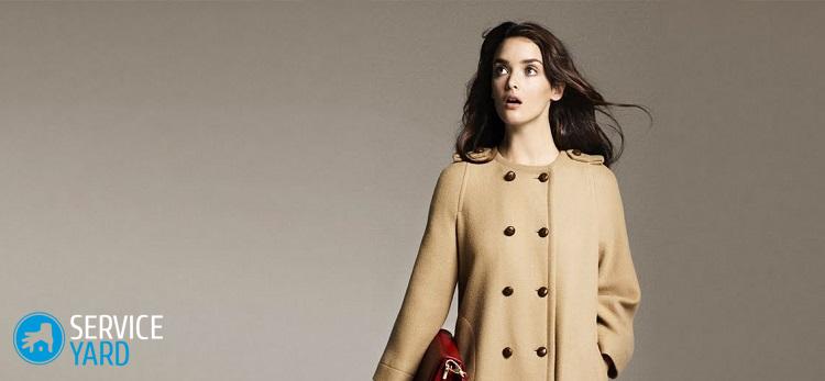 Пальто из кашемира