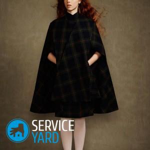 Пальто-пончо своими руками