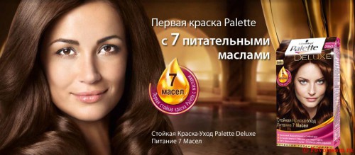 Палет фарба для волосся: палітра відтінків і кольору