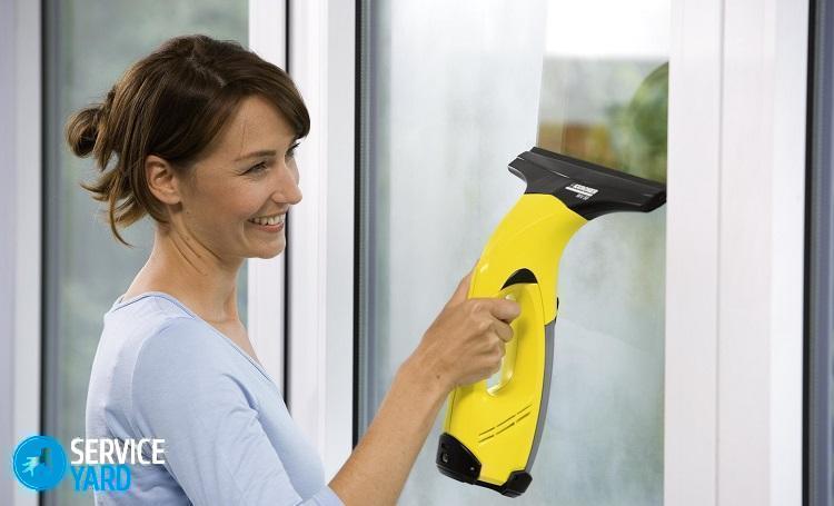 Пароочиститель Керхер для мытья окон
