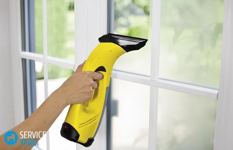 Пароочиститель Керхер для мытья окон