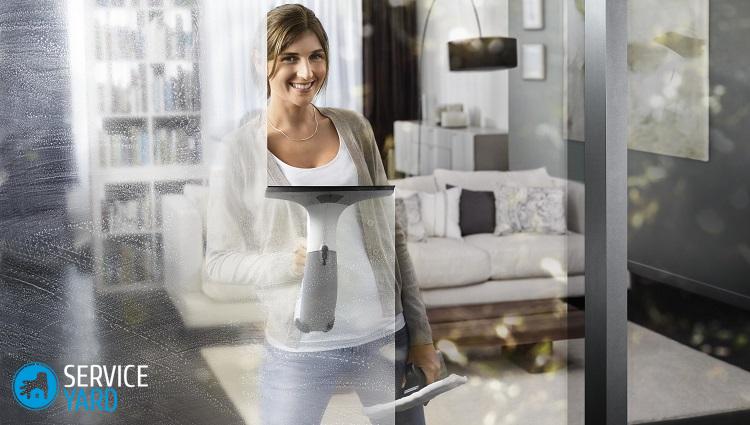 Пароочиститель Керхер для мытья окон